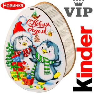 Сладкий новогодний подарок в мягкой игрушке весом 1200 грамм по цене 2520 руб в Вытегре